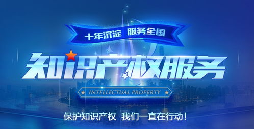 如何判斷商標優(yōu)劣及選擇知識產(chǎn)權服務