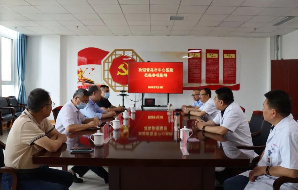 青島醫院來同取經 合同能源管理如何落地見效