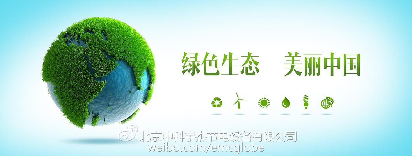 空壓機行業合同能源管理